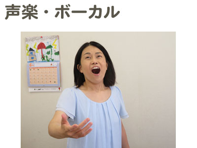 声楽