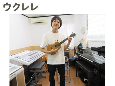 ウクレレ